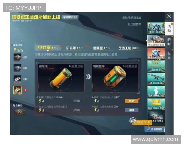 电竞实时数据热议和平精英WE灵活性变革的深度分析与未来展望 电竞实时数据热议和平精英WE灵活性变革的深度分析与未来展望