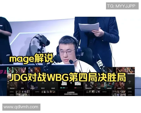 s15电竞总决赛CSGO分析JDG进攻策略的成功与不足之处