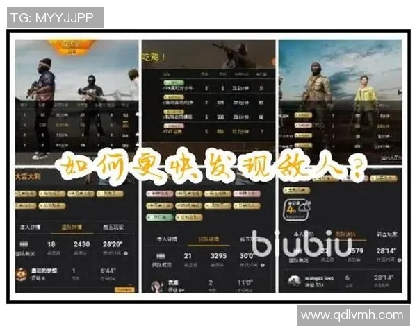 探讨S15LOL比赛比分与和平精英焦点FPX的快速发展与影响