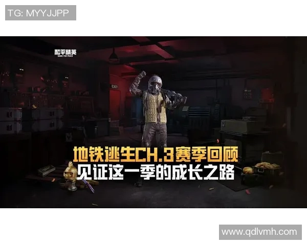 深度探讨赵军在和平精英中的成长与挑战之路 深度探讨赵军在和平精英中的成长与挑战之路