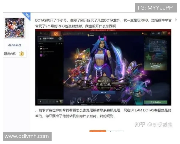 esports最新数据深入分析TES在DOTA2比赛中的节奏掌控与战术运用 esports最新数据深入分析TES在DOTA2比赛中的节奏掌控与战术运用