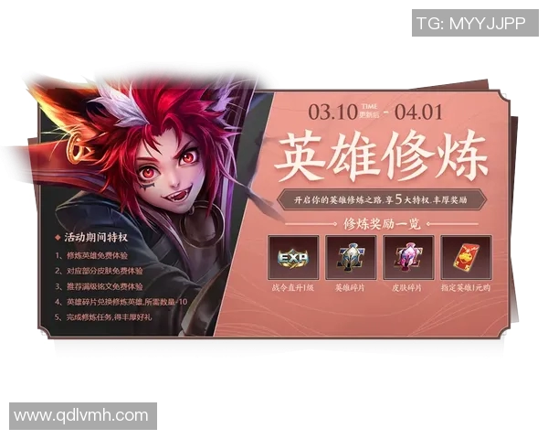 esports数据深度对话探索刘敏在王者荣耀中的成长与挑战之路