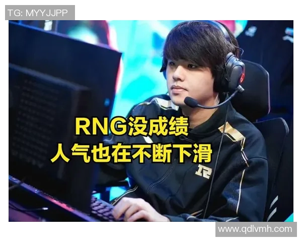 esports最新数据电竞比分青年赛分析RNG实力展现与未来发展潜力探讨